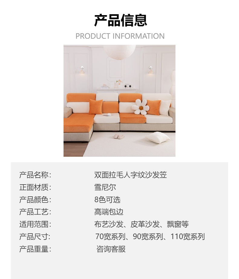 沙发盖布巾ins风四季通用沙发垫北欧简约盖巾全包弹力沙发套罩毯详情2