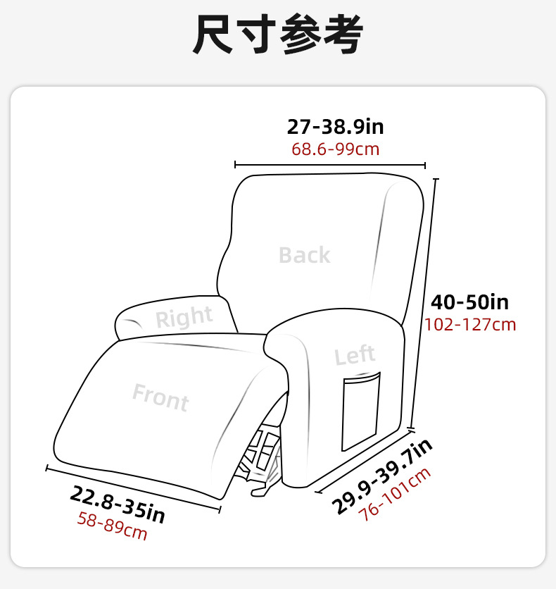 亚马逊印花弹力全包躺椅套加厚布艺多功能单人位沙发套保护罩批发详情9