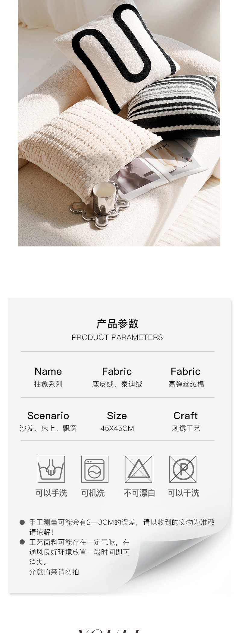 现代简约抱枕轻奢高级感靠枕北欧布艺床上靠垫客厅沙发抱枕套含芯详情2