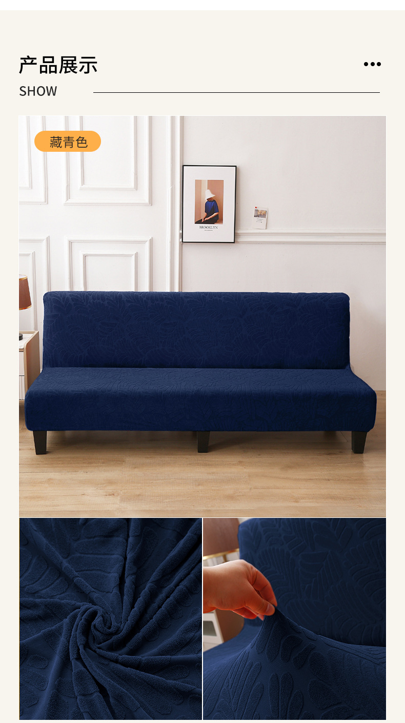 Cross-border thickened sofa cover, simple without armrests, elastic full cover sofa bed cover, all-season universal jacquard sofa cover pic 10