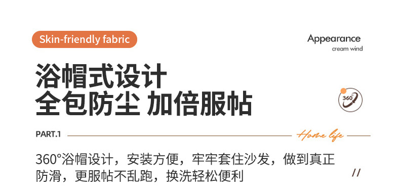 纯色立体提花防水沙发笠 组合拼色沙发坐垫罩 隔脏防滑提花沙发笠详情8
