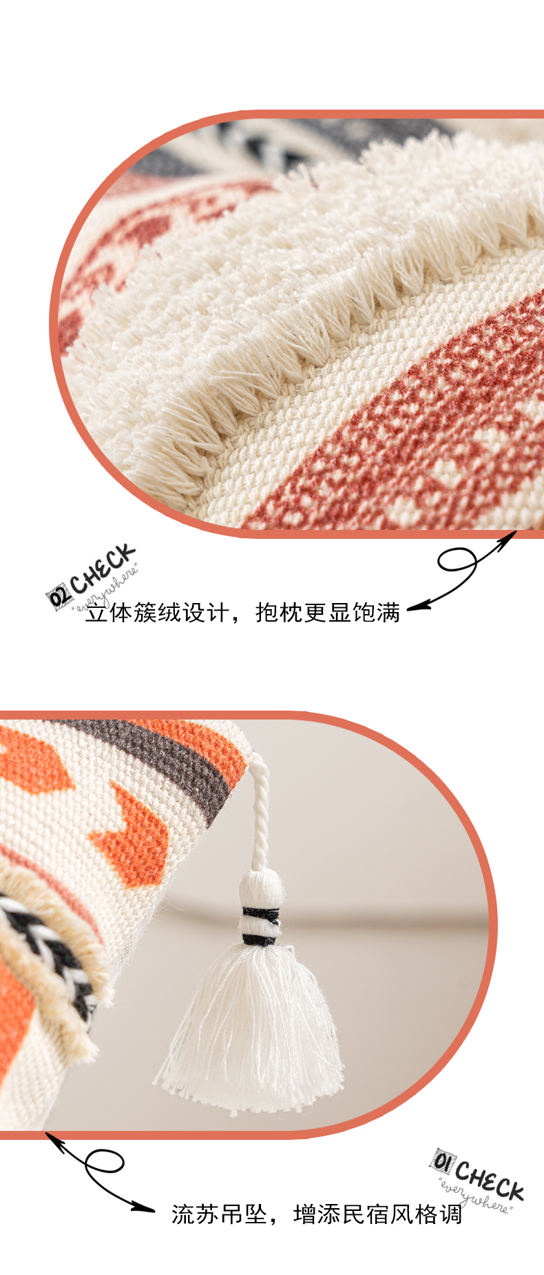 外贸跨境民族风棉麻流苏抱枕靠枕套沙发酒店民俗风波西米亚抱枕详情6