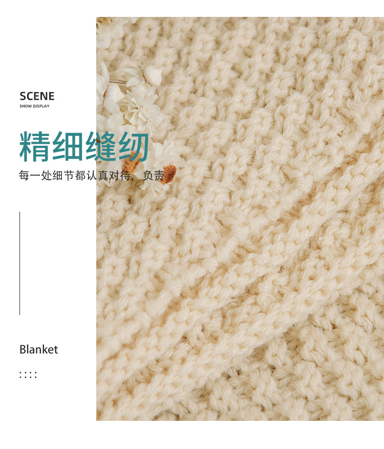 Nordic InS-style solid-color air conditioning blanket, shawl, cover blanket, bed tail scarf, homestay bed, decorative blanket, knitted sofa blanket pic 12