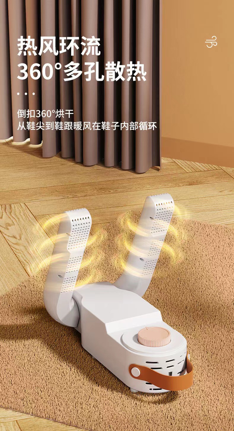 跨境烘鞋器便携折叠烤鞋神器除臭杀菌双V家用学生宿舍速烘干机暖详情6