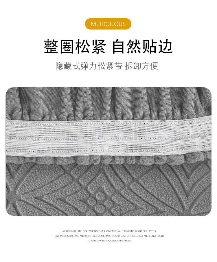 加厚摇粒绒椅子套连体椅套弹力餐椅罩凳子套酒店饭店椅套一件代发详情7