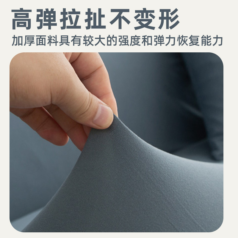 跨境弹力沙发套全套四季通用沙发套罩家居纯色沙发套全包批发