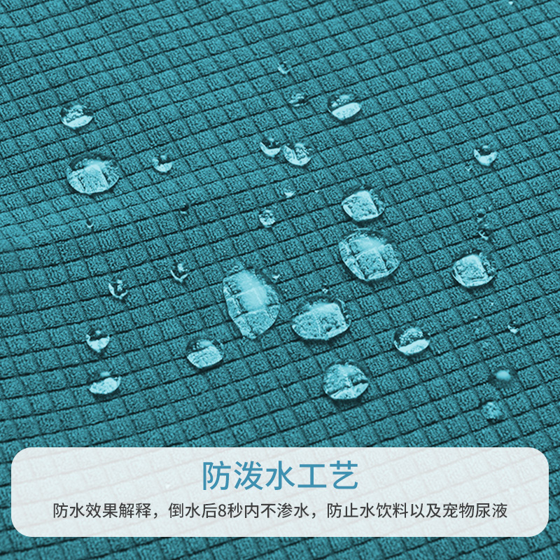 跨境防水全包万能沙发套通用弹力布艺防尘罩现代双人防猫抓沙发垫产品图