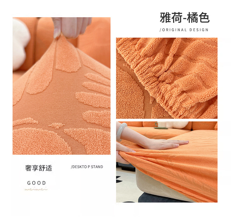 纯色立体提花防水沙发笠 组合拼色沙发坐垫罩 隔脏防滑提花沙发笠详情22