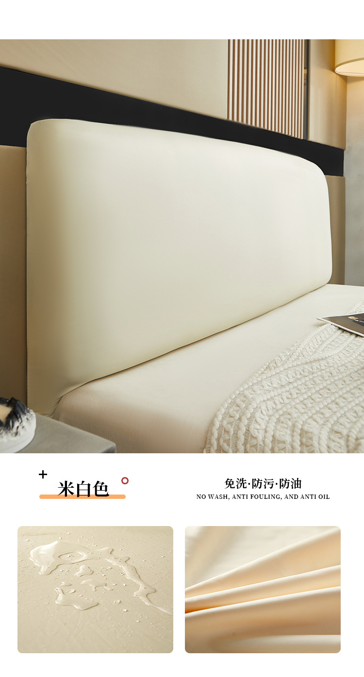 跨境纯色皮革床头罩 软包防尘床头罩 家居榻榻米靠背床头罩厂家详情16