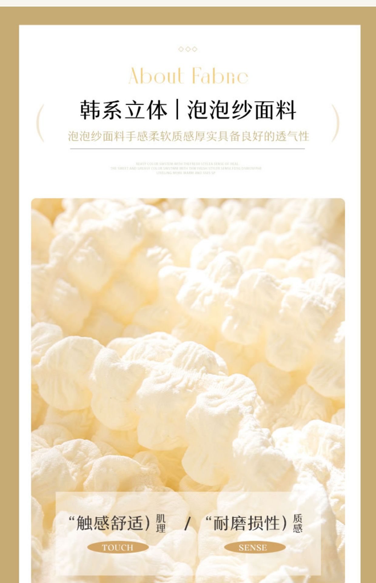 简约布艺弹力泡泡纱沙发套罩全包小清新三人加厚防滑沙发罩批发详情8