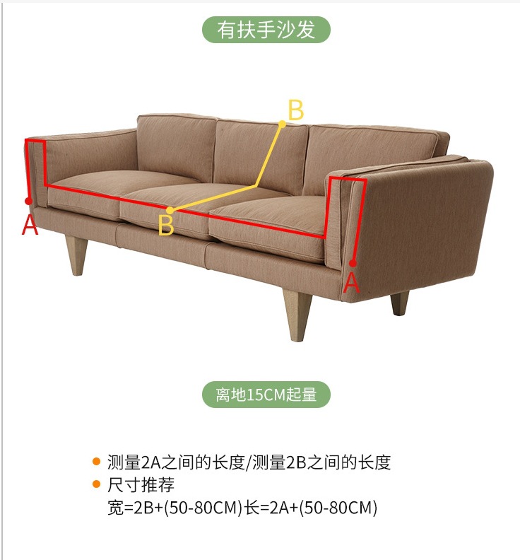 结婚喜庆客厅沙发巾 雪尼尔防滑婚房装饰沙发盖巾毯坐垫沙发盖布详情21