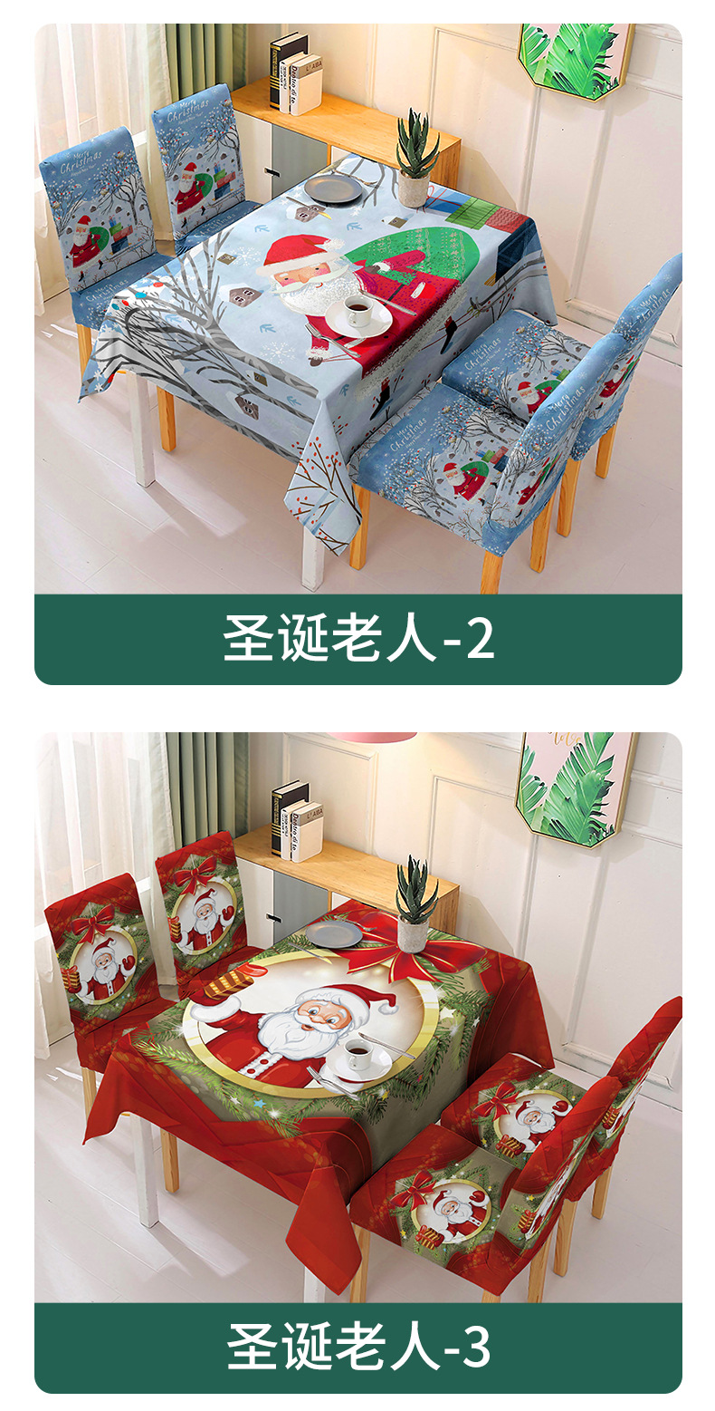 外贸出口圣诞老人桌布家用节日氛围装饰台布新款圣诞节印花餐桌布详情8