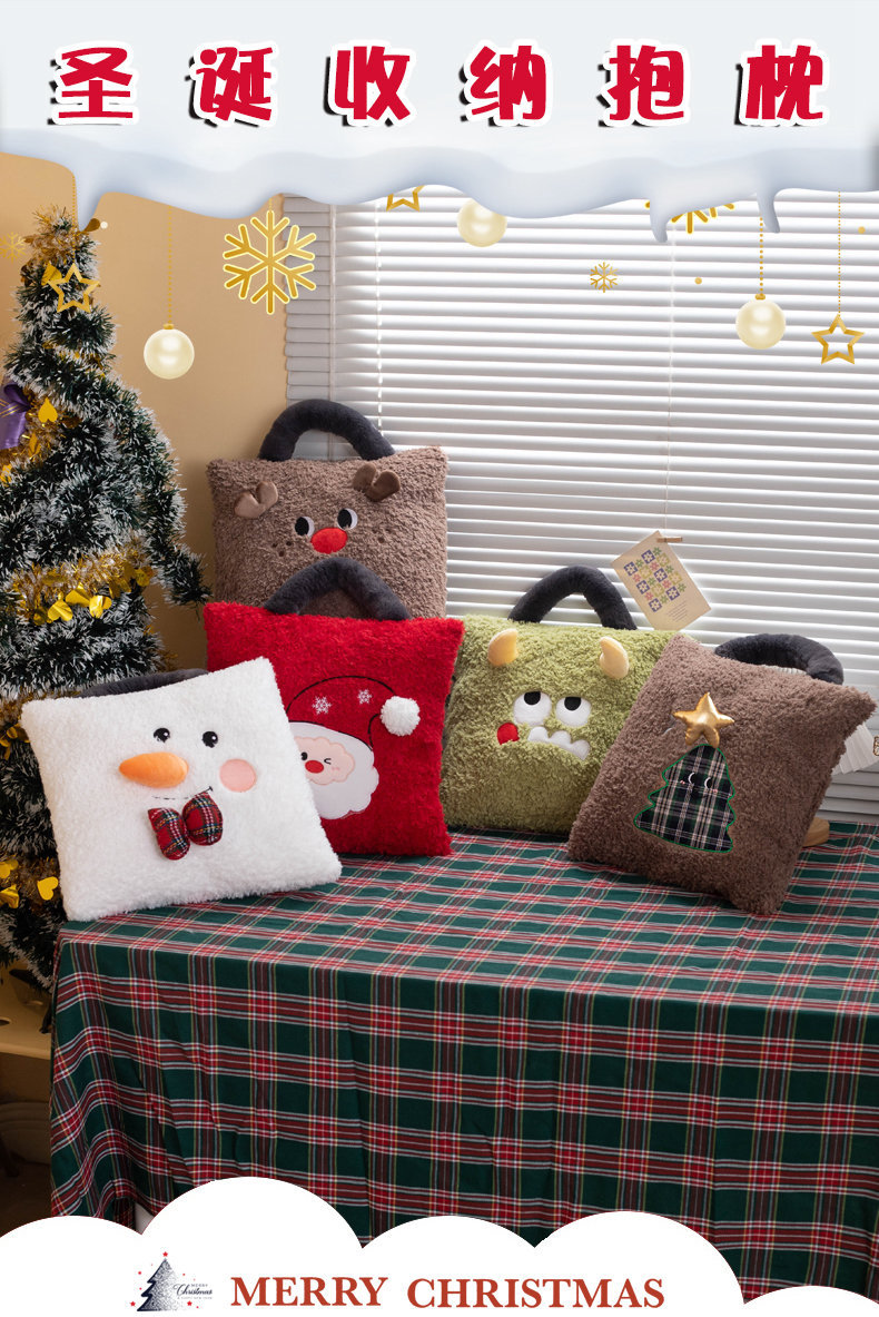 跨境圣诞抱枕创意卡通毛绒收纳抱枕学生腰靠圣诞节公司礼品批发详情1