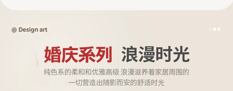 结婚喜庆客厅沙发巾 雪尼尔防滑婚房装饰沙发盖巾毯坐垫沙发盖布详情3