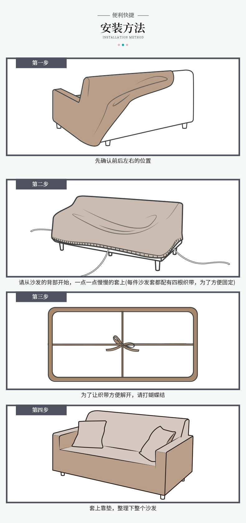 LAN Ya Style velvet stretch sofa Cover Full package single and double three-seater home fabric simple solid color sofa cover wholesale pic 10