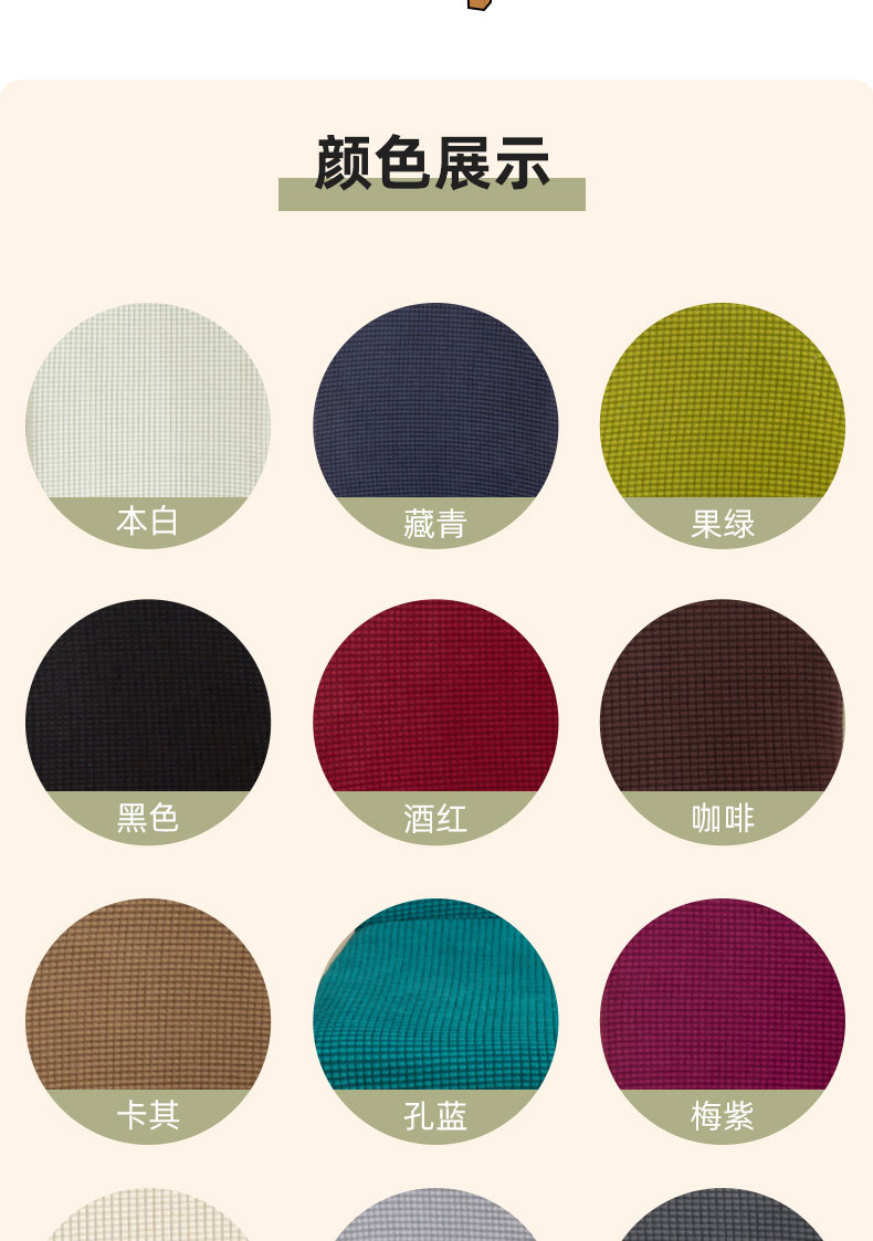 Wholesale of thickened elastic corn wool chair covers, universal household simple solid color anti-slip one-piece dining chair covers pic 11