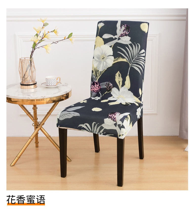 跨境新品印花椅套四季通用弹力全包椅子套罩  家用酒店餐厅椅子套详情17