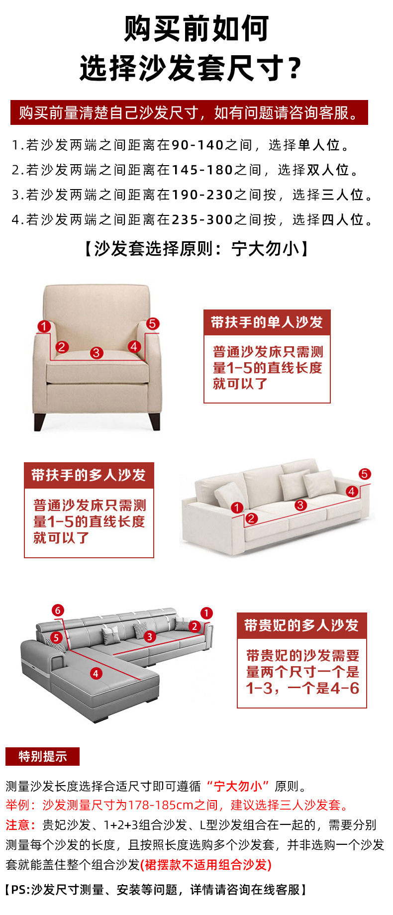简约布艺弹力泡泡纱沙发套罩全包小清新三人加厚防滑沙发罩批发详情3