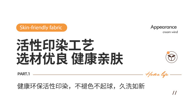 几何系列 ins混搭提花组合沙发坐垫套 纯色弹力懒人沙发笠沙发罩详情24