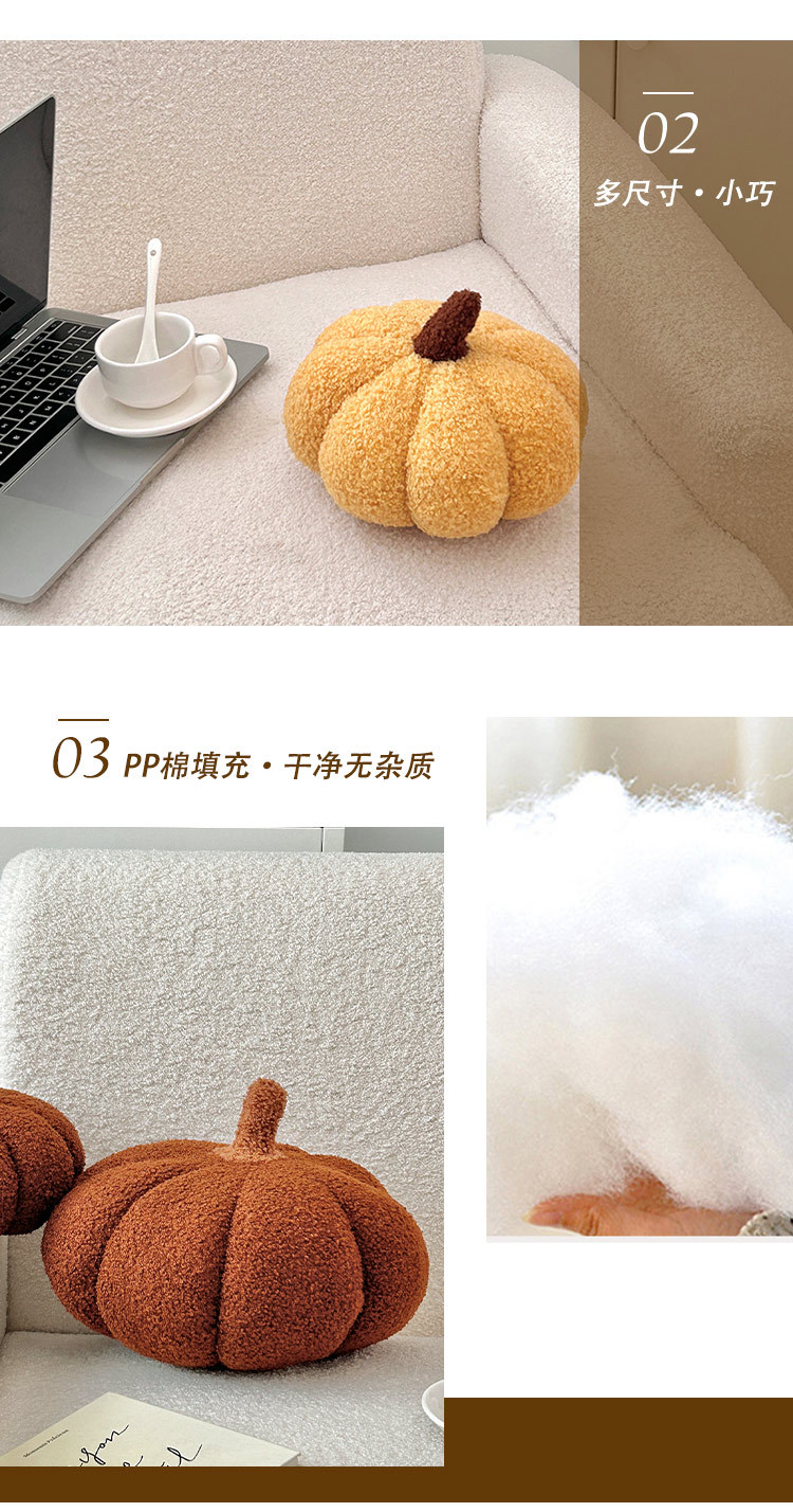 清新南瓜抱枕毛绒玩具坐垫南瓜沙发靠枕万圣节儿童礼物玩具批发详情4