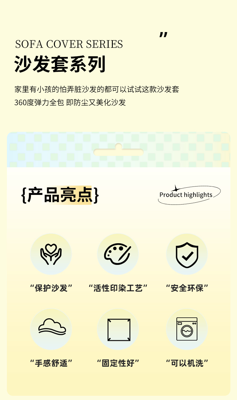 简约布艺弹力泡泡纱沙发套罩全包小清新三人加厚防滑沙发罩批发详情5