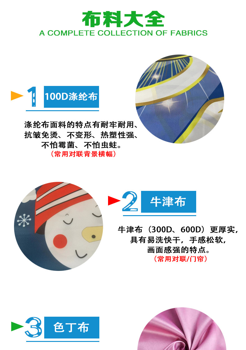 跨境生日横幅背景布节日派对装饰对联花园旗帜门帘桌布花万圣诞节详情28