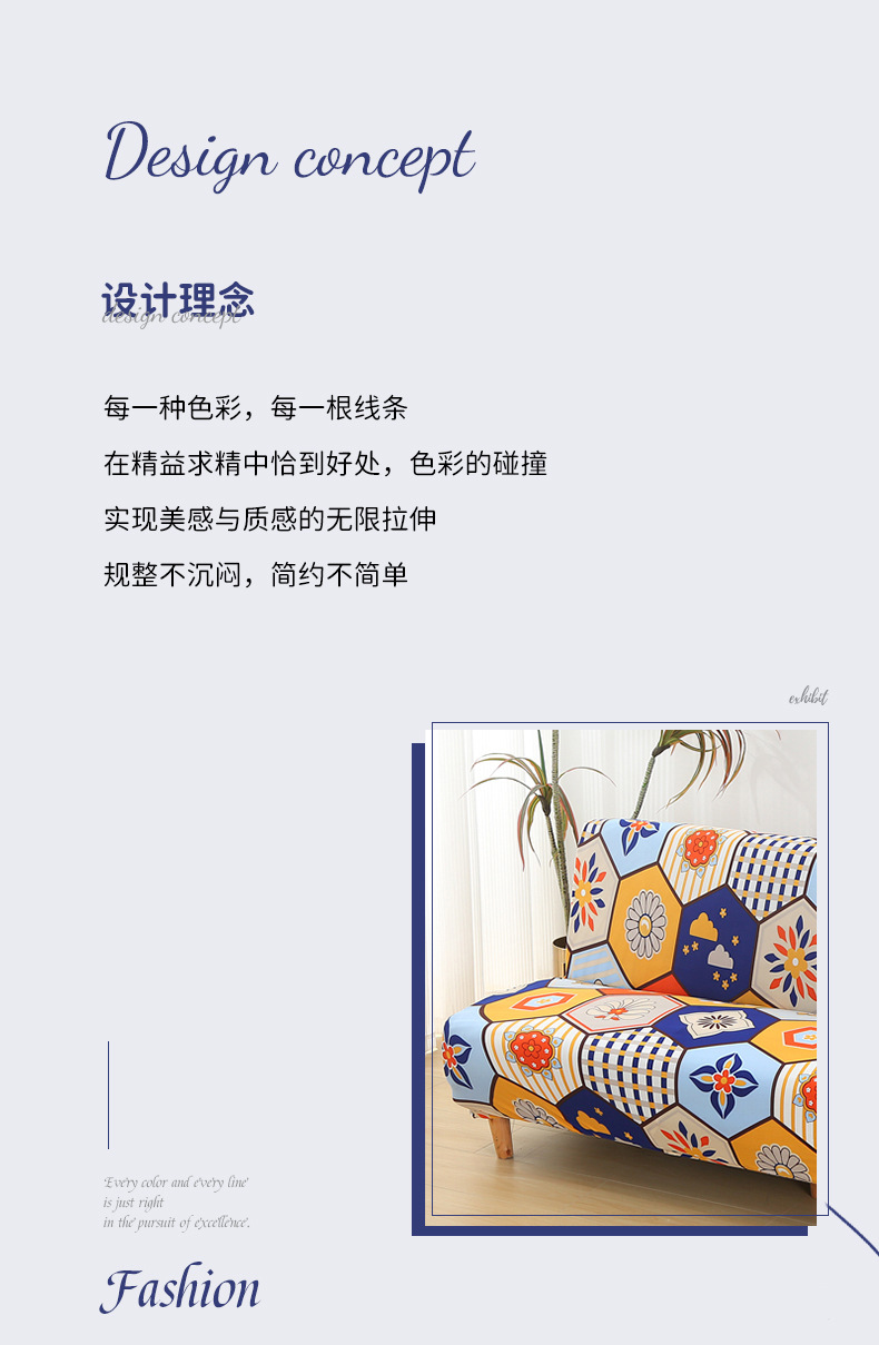TEMU亚马逊折叠沙发床套 简约弹力无扶手加厚防尘沙发罩全包批发详情4
