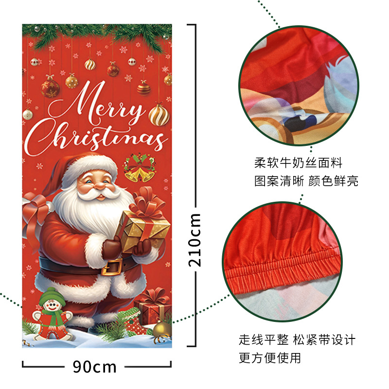 新款欧美圣诞节门套庭院装饰用品门幅圣诞老人场景门帘批发亚马逊