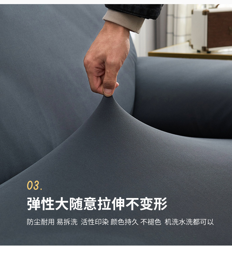 For custom-made elastic knitted full-cover sofa covers, please contact a factory for customization pic 5