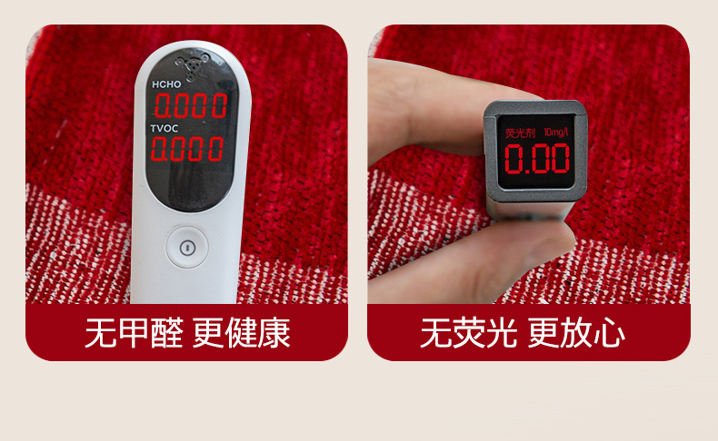 结婚喜庆客厅沙发巾 雪尼尔防滑婚房装饰沙发盖巾毯坐垫沙发盖布详情14