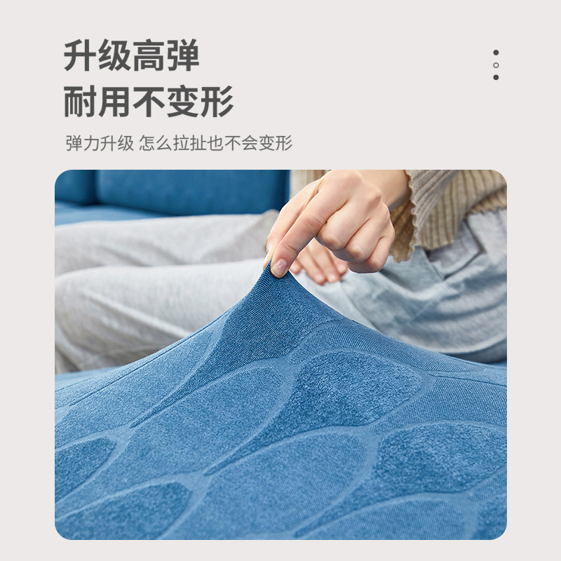 卡曼迪~纯色弹力无扶手沙发床套全包提花绒懒人沙发床罩可折叠产品图