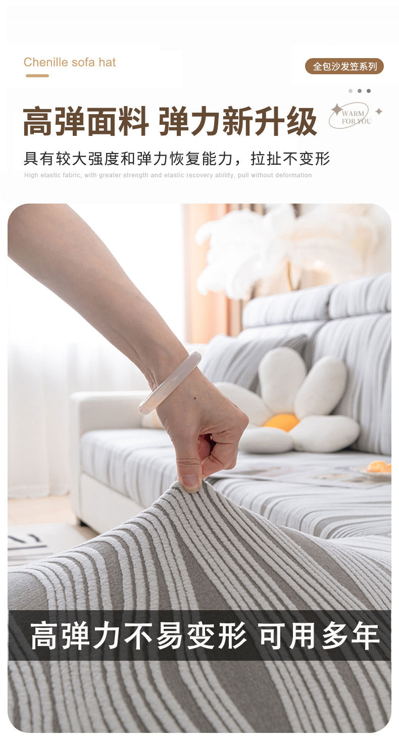 跨境新款加厚阳离子提花绒沙发笠 可组合纯色保暖防滑沙发坐垫套详情8