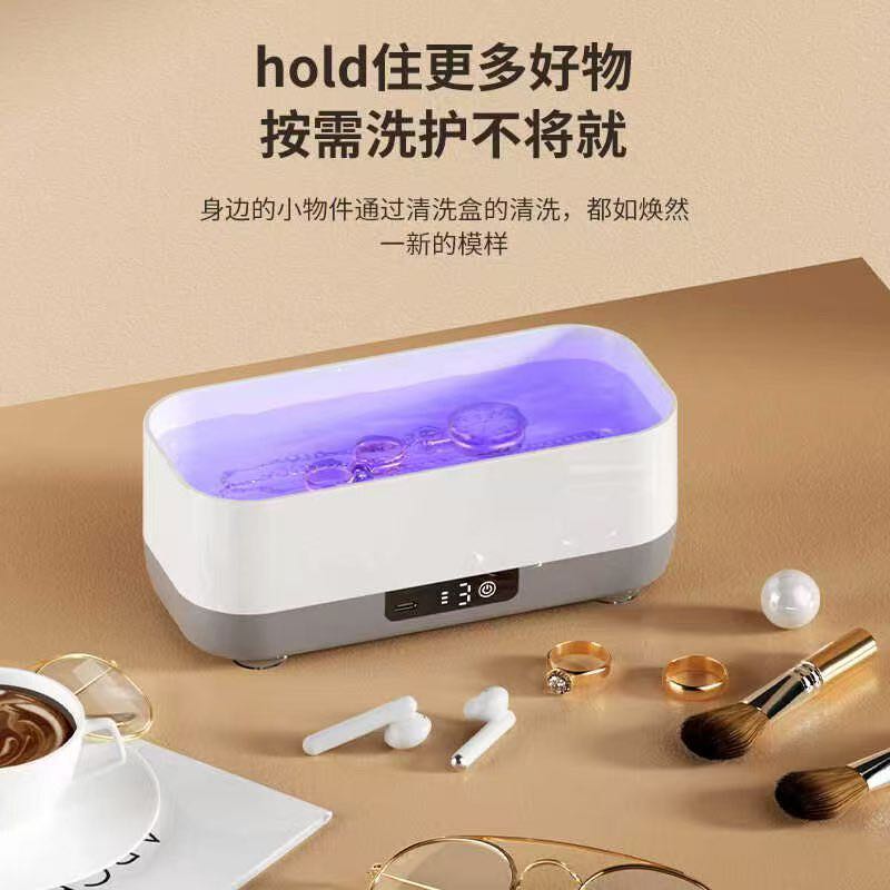 化妆刷清洗机眼镜清洗盒家用小型大容量首饰美甲片杀菌清洁器详情3