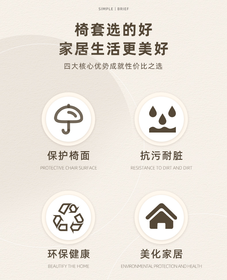 亚马逊裙边提花椅子套四季通用酒店餐椅套罩欧式藤条家用椅套批发详情5