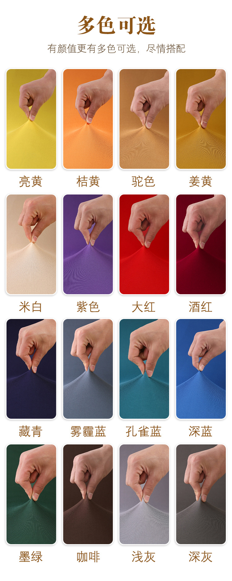 跨境简约纯色弹力贝壳椅套四季通用欧美伊姆斯椅子套TEMU亚马逊详情7