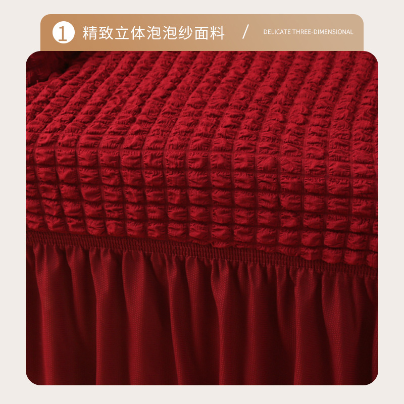 Bubble yarn single sofa cover, full package, European classic, Sijia Meng stool cover, wing back elastic tiger stool cover wholesale Specification image