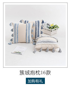 推荐-簇绒.jpg