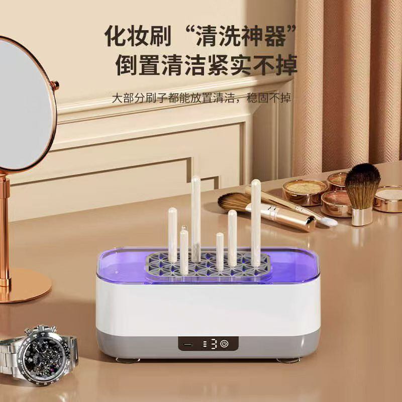 化妆刷清洗机眼镜清洗盒家用小型大容量首饰美甲片杀菌清洁器详情4
