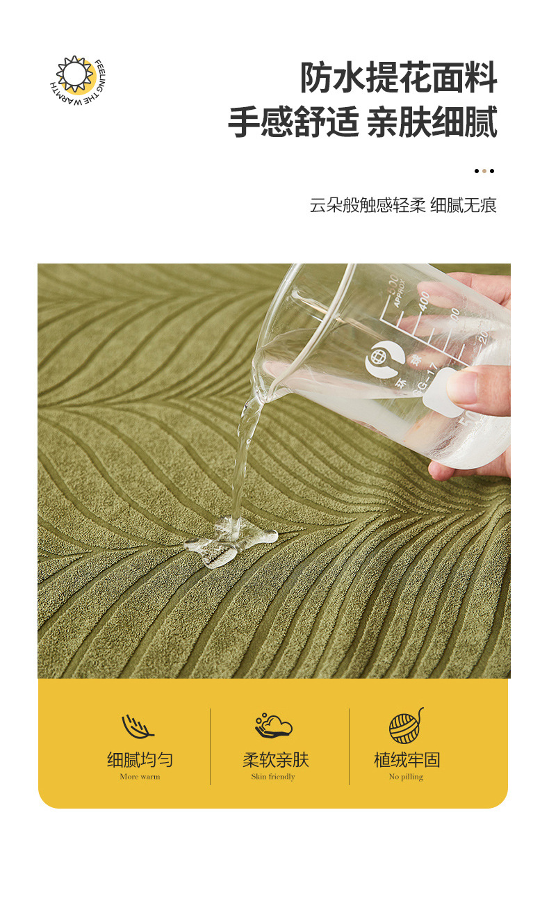 新款防水沙发笠 纯色提花沙发笠 防滑隔脏沙发坐垫套 现货批发详情18