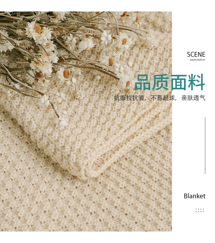 Nordic InS-style solid-color air conditioning blanket, shawl, cover blanket, bed tail scarf, homestay bed, decorative blanket, knitted sofa blanket pic 11