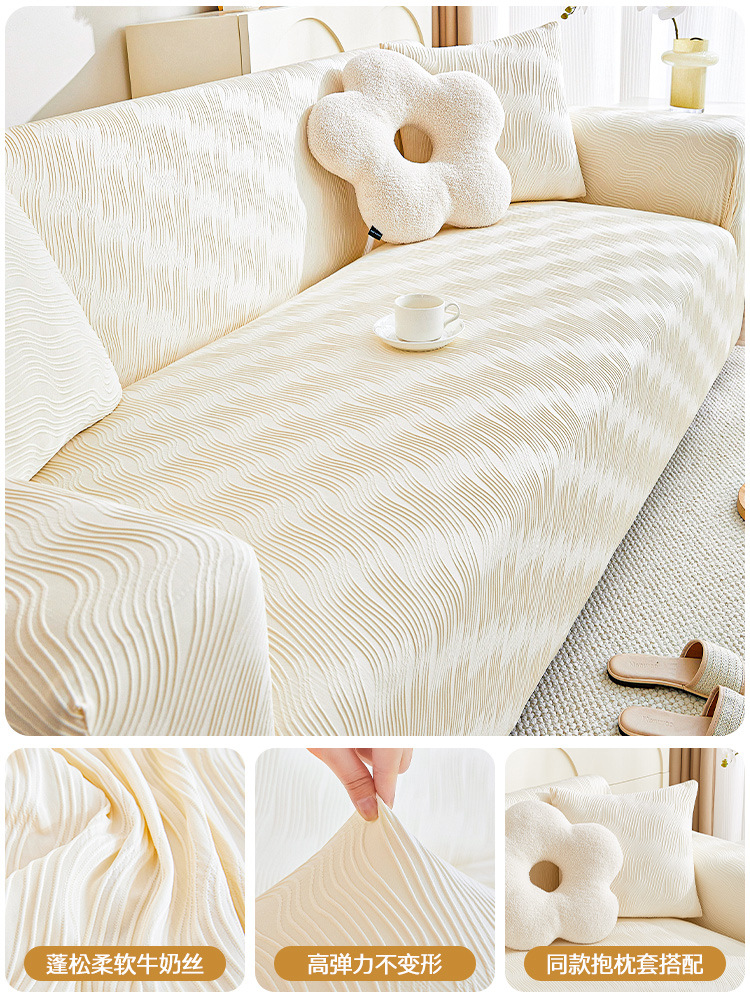 Cream-style elastic sofa cover, all-purpose cover, anti-cat scratch sofa cover, all-season universal fabric, 2024 new style Item Picture
