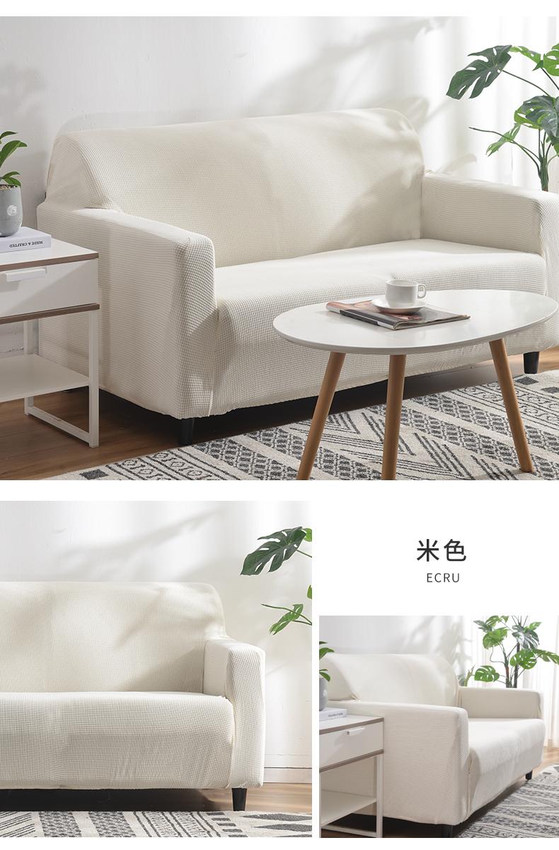 跨境防水全包万能沙发套通用弹力布艺防尘罩现代双人防猫抓沙发垫详情10