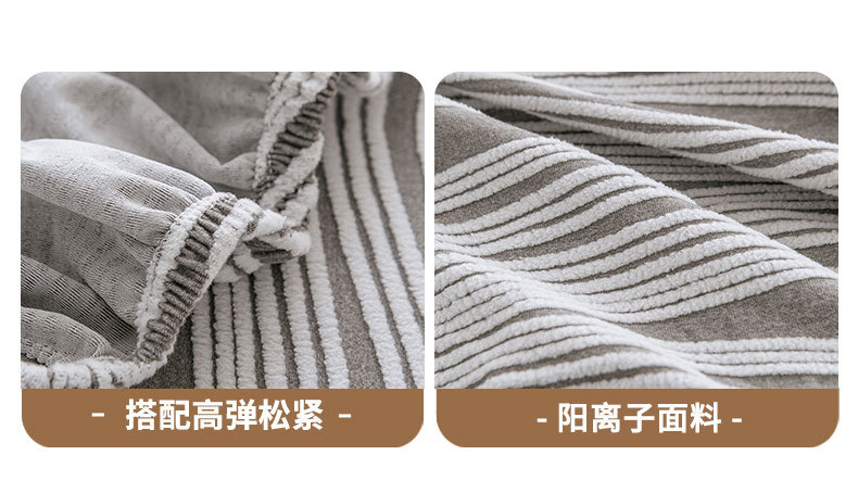 跨境新款加厚阳离子提花绒沙发笠 可组合纯色保暖防滑沙发坐垫套详情7