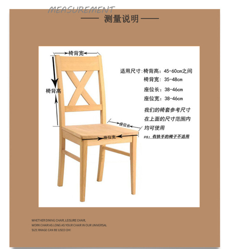 New cross-border chair covers: Thousand Bird grid chair covers, Amazon dining chairs, office waterproof and dustproof chair covers pic 18