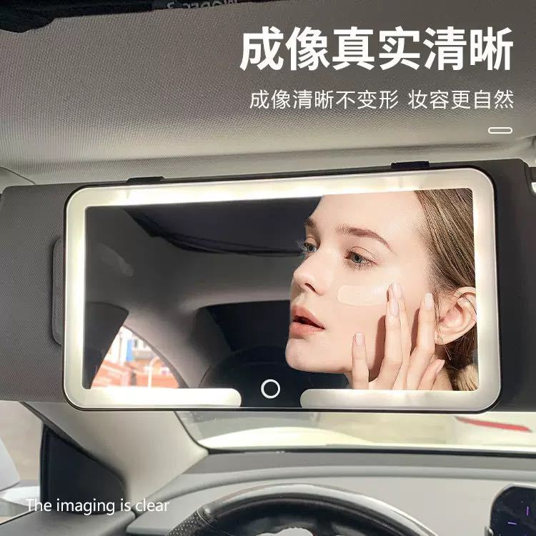Car sun visors, makeup mirrors, LED lights, anti-breakage car interior products, high-definition mirror surfaces with lights, car grooming mirrors Specification image