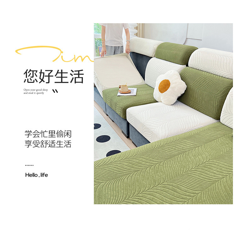 新款防水沙发笠 纯色提花沙发笠 防滑隔脏沙发坐垫套 现货批发详情22