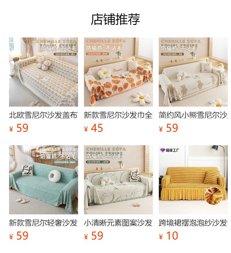 简约布艺弹力泡泡纱沙发套罩全包小清新三人加厚防滑沙发罩批发详情1