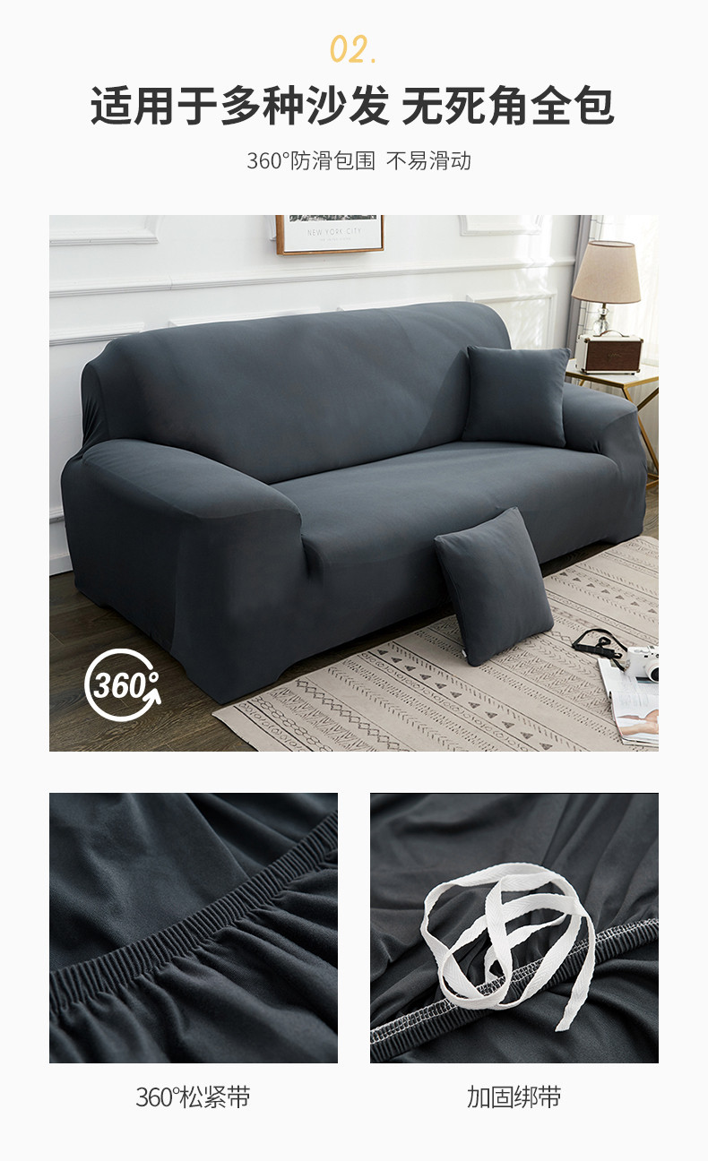 For custom-made elastic knitted full-cover sofa covers, please contact a factory for customization pic 4
