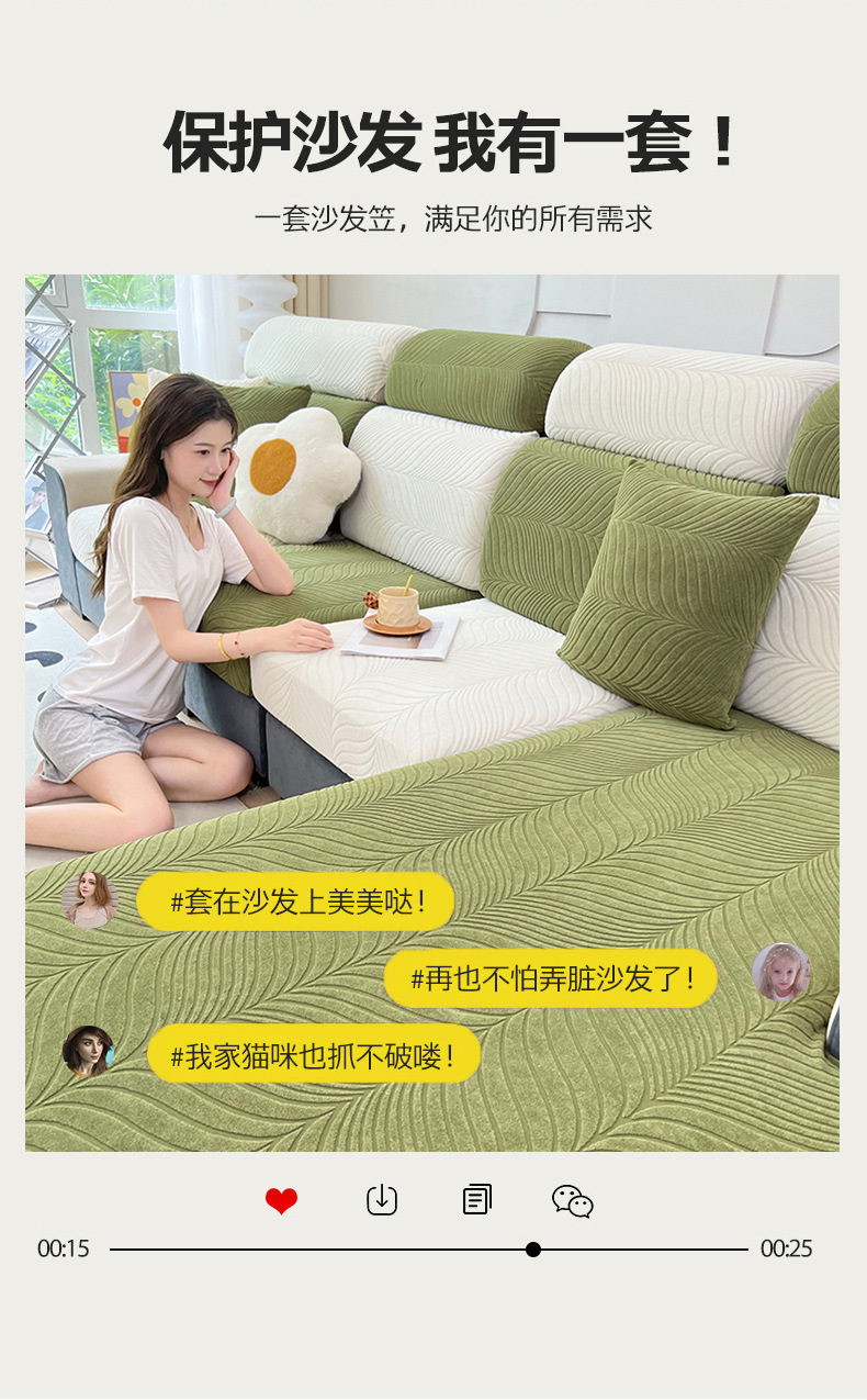 新款防水沙发笠 纯色提花沙发笠 防滑隔脏沙发坐垫套 现货批发详情17
