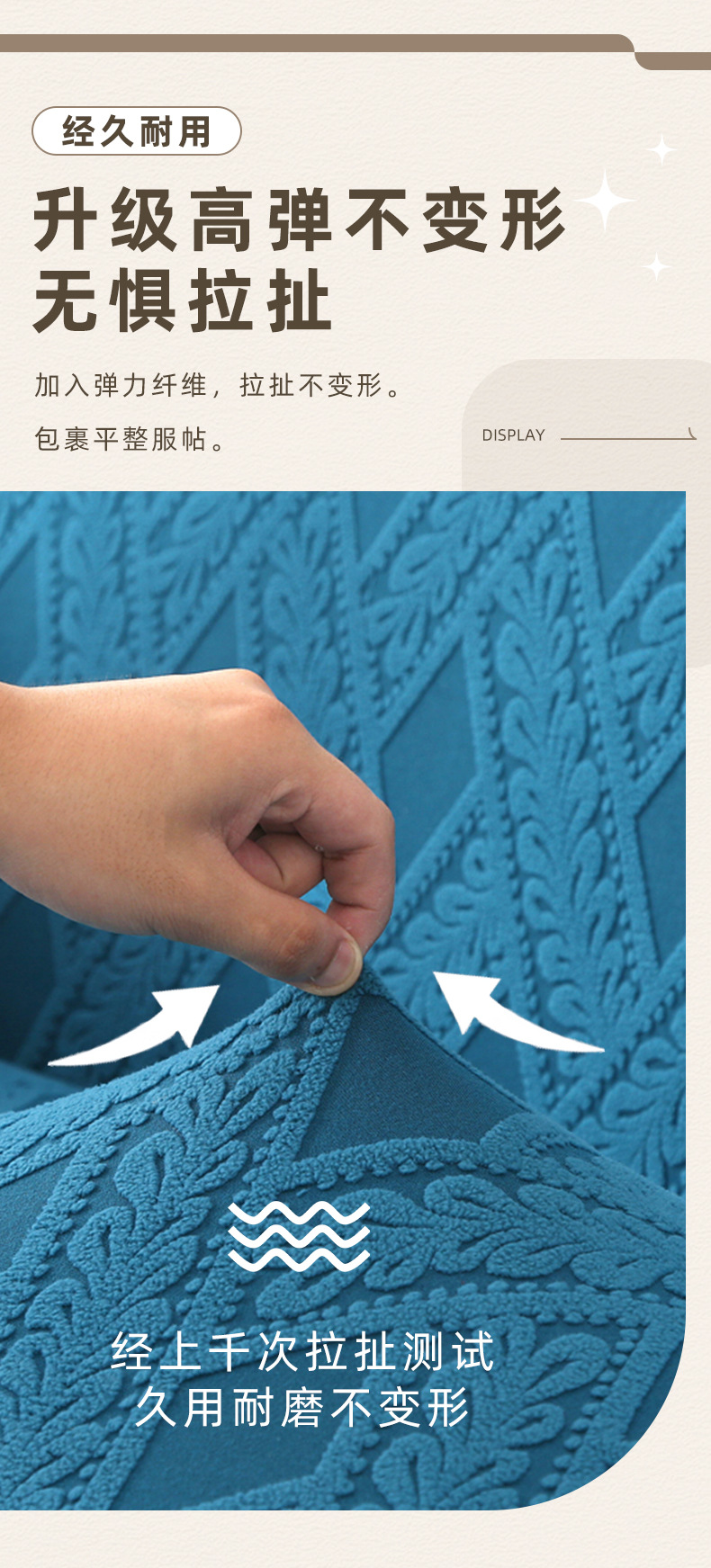 亚马逊裙边提花椅子套四季通用酒店餐椅套罩欧式藤条家用椅套批发详情10